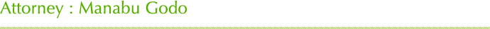 Attorney : Manabu Godo